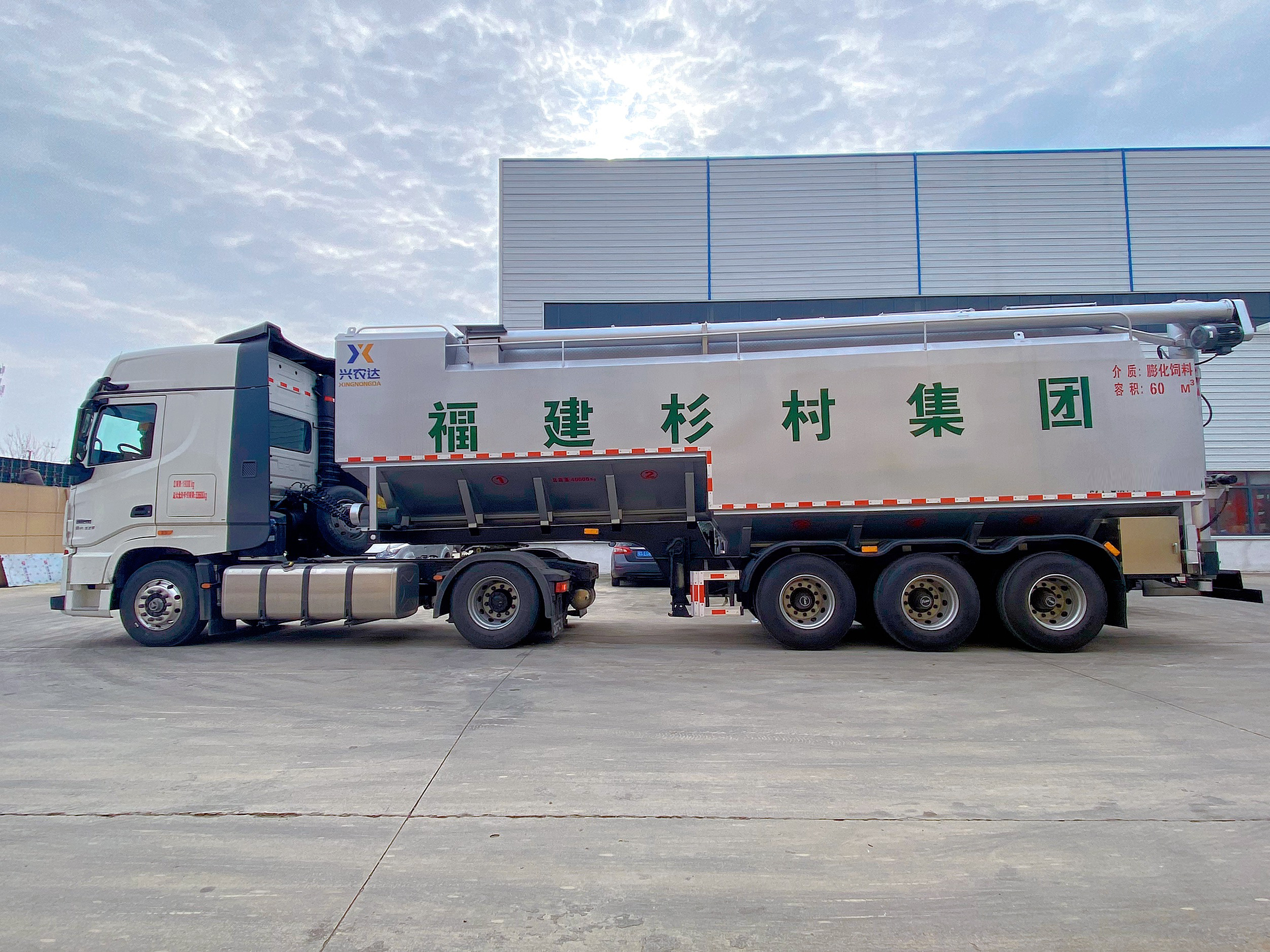 10米半挂饲料车