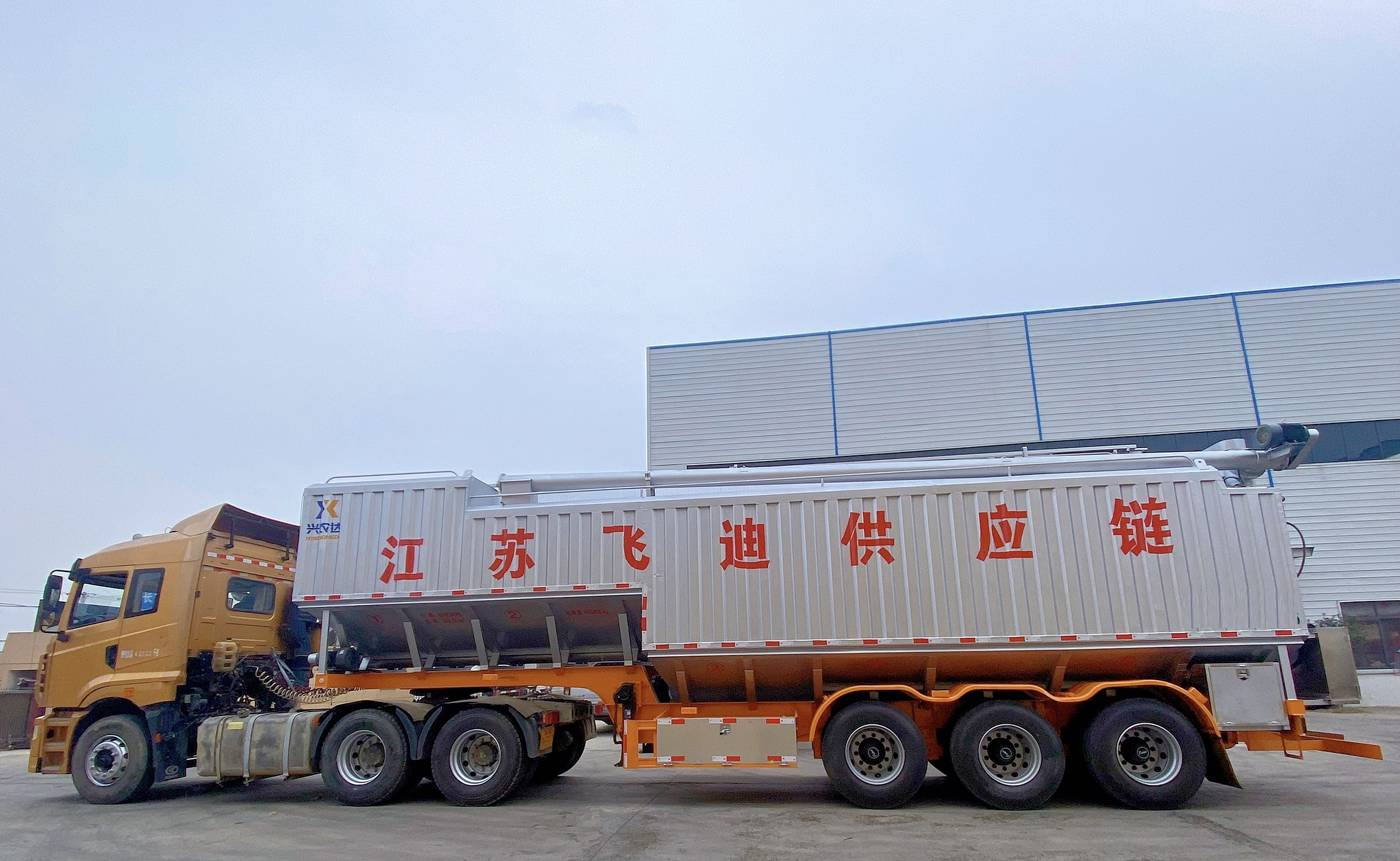 11.5米轻量化半挂饲料车